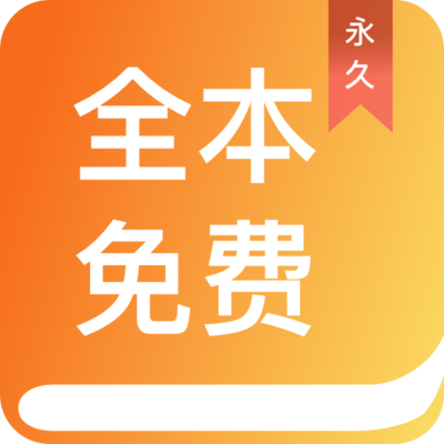 乐鱼app冠名大巴黎